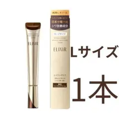 エリクシール アイケア