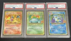 2025年最新】御三家25th psa10の人気アイテム - メルカリ