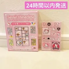 【新品未開封】 トレーディングミニタイルシール　サンリオ　チャーミーキティ