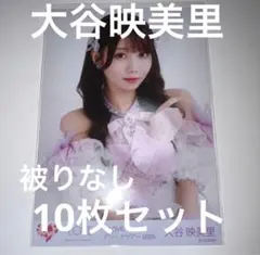 2025年最新】大谷映美里 チェキの人気アイテム - メルカリ