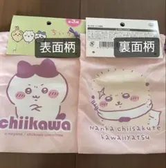 ハチワレ ラッコ ミニ巾着 B