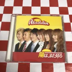 新品 陽はまた昇る DVD-BOX〈5枚組〉初回特典付き 陽はまた昇る DVD-BOX〈5枚組〉 陽はまた昇る DVD-BOX〈5