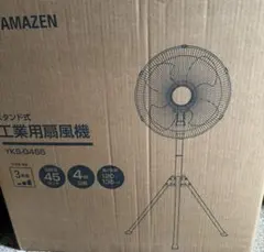 2026年最新】工業扇風機 45cm yamazenの人気アイテム - メルカリ