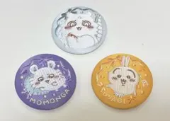 ちいかわ　刺繍缶バッジ　【うさぎ　モモンガ　あの子】 ３点セット