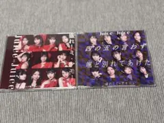Juice=Juice 盛れ！ミ・アモーレ 四の五の言わず颯と別れてあげた