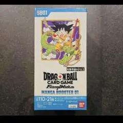 ドラゴンボールフュージョンワールド　マンガブースター01 1box分