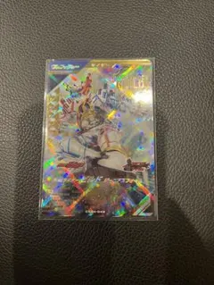 ガンバレジェンズ　仮面ライダービルドジーニアスフォームLR CX04-049