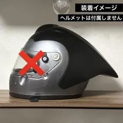 【現状】族ヘル ディフューザー 昭和 峠レーサーのサムネイル