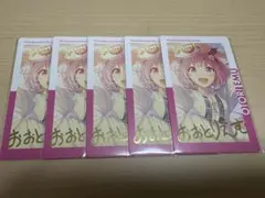 プロセカ 鳳えむ エピカ ePica 箔押し 19b 11枚