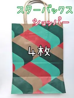 スターバックス　ホリデー ショッパー