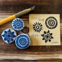 happy garden様 リクエスト 2点 まとめ商品