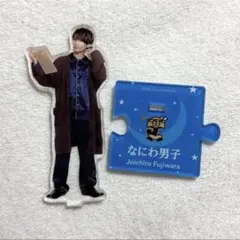 2026年最新】藤原丈一郎の人気アイテム - メルカリ