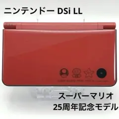 2025年最新】DSiLL 25周年の人気アイテム - メルカリ