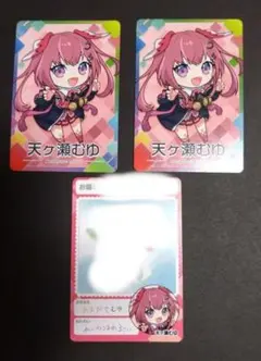 にじさんじチップスカード 天ヶ瀬むゆ