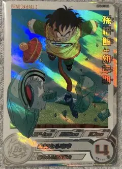 2026年最新】ドラゴンボールヒーローズ 孫悟飯 daの人気アイテム