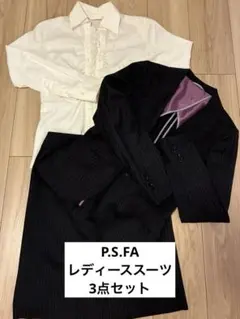 3点セット スーツ