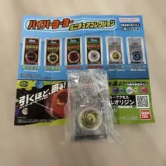 TAKARA】タカラ ファイナル電撃イライラ棒 1997年製 未開封 - メルカリ