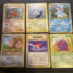 旧裏 6枚セット わるいダグトリオ、わるいレアコイル、マリルリ、プロモププリン他のサムネイル