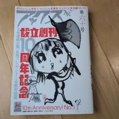 2026年最新】安部慎一の人気アイテム - メルカリ