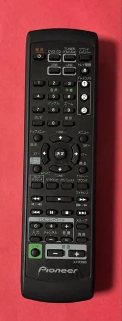 [保証あり]パイオニア オーディオリモコン PWW1177 中古】Pioneer パイオニア オーディオ リモコン AXD7722 - メルカリ