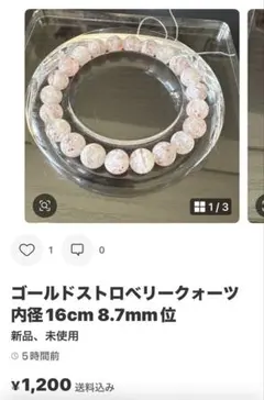 Skycosmetic様専用ページ