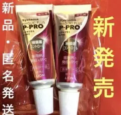 green704様 リクエスト 2点 まとめ商品