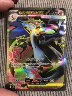 2025年最新】リザードンSRの人気アイテム - メルカリ