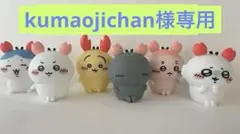 ちいかわ　ソフビフィギュア3 恐竜ぬいぐるみ