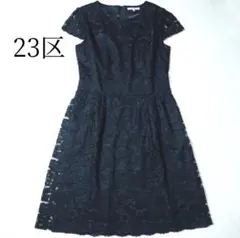 美品✨23区　総レースAラインワンピース　ドレス