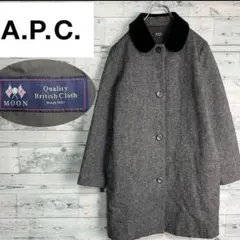 A.P.C. グレー ロングコート 38