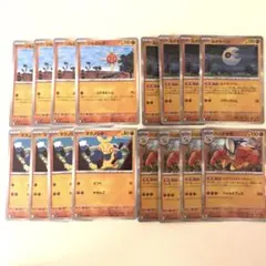 ルナトーン　ハリテヤマ　進化ライン