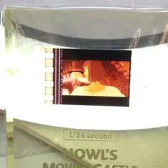 2026年最新】フィルムキューブ ハウルの動く城の人気アイテム - メルカリ