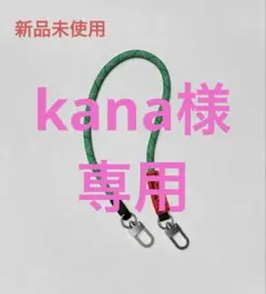 【新品未使用】Topologie トポロジー8.0mm Wrist Strap