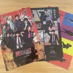 ジャニーズWEST クリアファイル 3枚セット