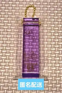 ちいかわ ホテルキー チャーム モモンガ セット