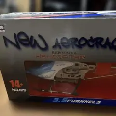 RC飛行機 ラジコン 旅客機 A-747 A.380 - メルカリ