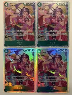ばーしぃ様 リクエスト 5点 まとめ商品