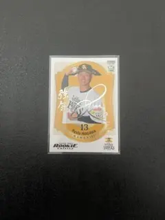 BBM 2026 ソフトバンク 稲川竜汰 銀箔サイン 200枚限定 ルーキー