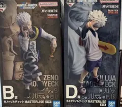 一番くじ HUNTER×HUNTER B賞 ゼノ D賞 キルア