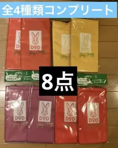 クラフトボス DOD ニンジンウサホルダー ペットボトルホルダー　サントリー　①のサムネイル