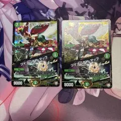 レレディバグーバ/ツインパクトマップ プロモ 4枚 - メルカリ