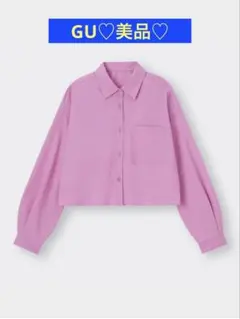 GU ジーユー カラークロップドシャツ 長袖 ピンク 美品 値下げ シャツ