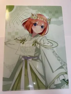 4-107　映画　五等分の花嫁　クリアファイル　四葉　巫女　ごとよめ