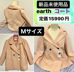No.363 アース【新品未使用品:定価15990円】コート(Ｍサイズ)ピンク