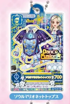 アイカツ！だれでもアイドル活動アクリルチャーム2 りんちゃん