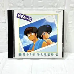 2026年最新】めぞん一刻 cdの人気アイテム - メルカリ