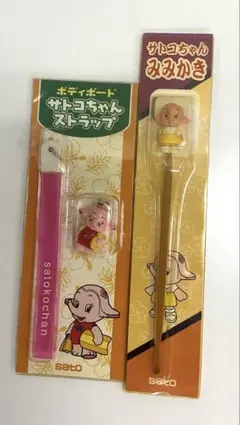 2026年最新】サトちゃん ストラップの人気アイテム - メルカリ