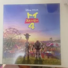 トイストーリー4 映画 パンフレット