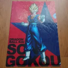 ドラゴンボール　クリアファイル　ベジット