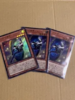 封印の魔導士スプーン　3枚セット